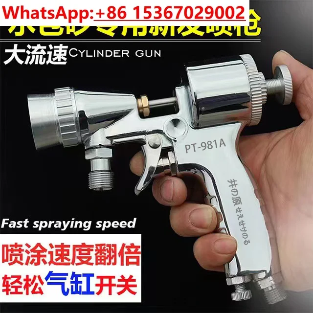 مسدس رش PT-981A بقطر كبير للمياه/الرمال المقلدة طلاء الحجر مسدس رش أسطواني ملون خاص #2