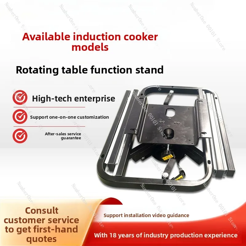 Induction cooker-style rotating dining table combination rack, multifunctional extendable dining table with sliding rails, easil