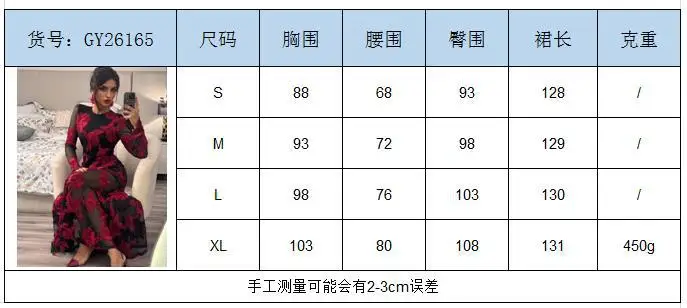 DSMTRC Frauen Lange Flare Hülse Sexy Party Kleider Luxus Gestickte Blumen Mech Patchwork Sheer Elegante Mantel Meerjungfrau Vestidos