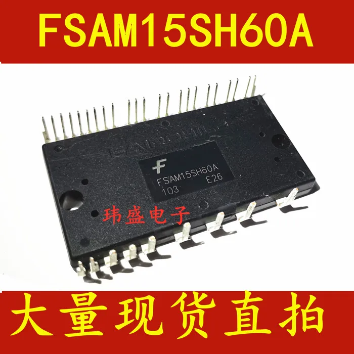 

5 шт. FSAM15SH60A FSAM15SM60A