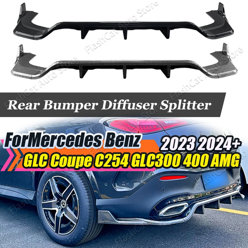 Side Corner Protector Spoiler Trim GLC Coupe C254 Rear Bumper Lip Splitter Diffuser For Mercedes Benz GLC300 400 AMG 2023 2024