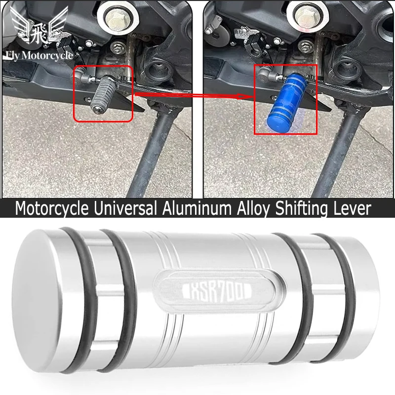 For Motorcycle YAMAHA XSR700 XSR 700 XSR900 XSR 900 XSR125 155 CNC Gear Shift Lever Pedal Tip Extension Brake Exquisite parts