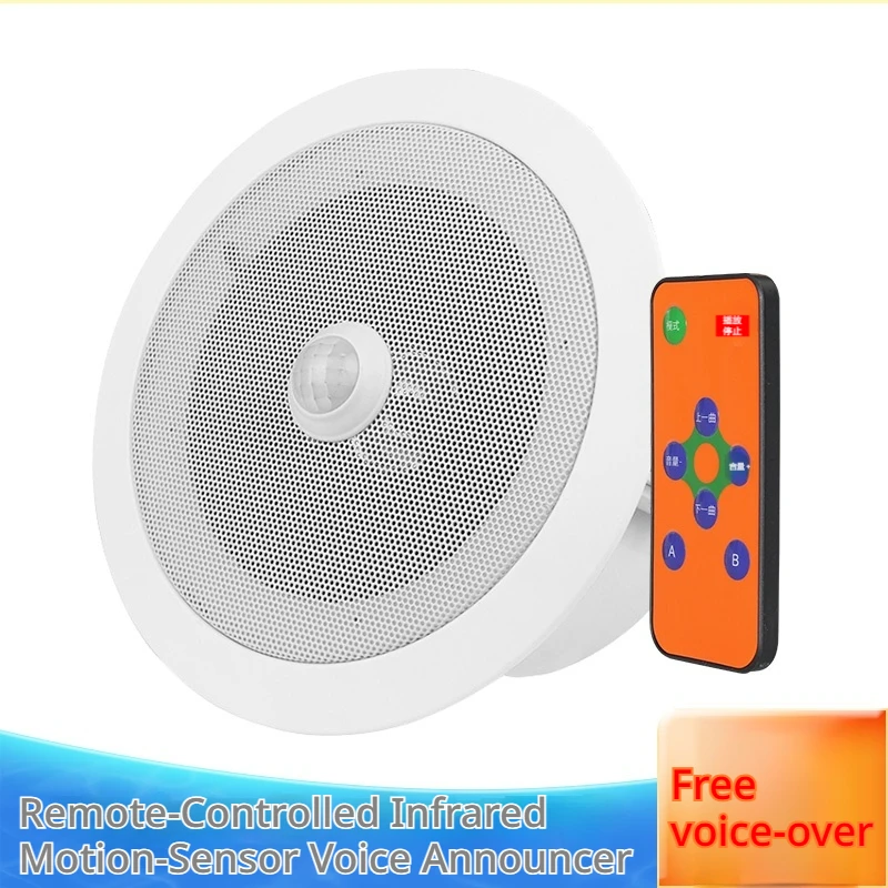 10W Ceiling Speaker Motion-Activated Voice Announcer with Customizable MP3 for Malls Restrooms and Public Spaces YX160