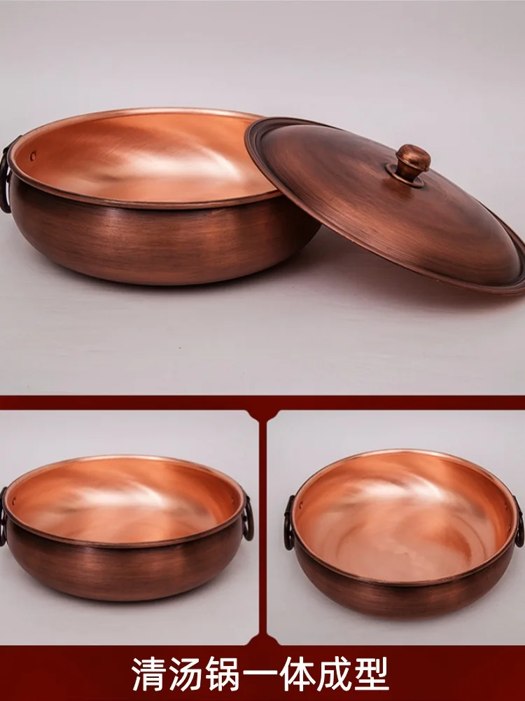 Extra thick copper hot pot induction cooker gas universal mandarin duck purple copper soup pot old-fashioned Beijing mutto