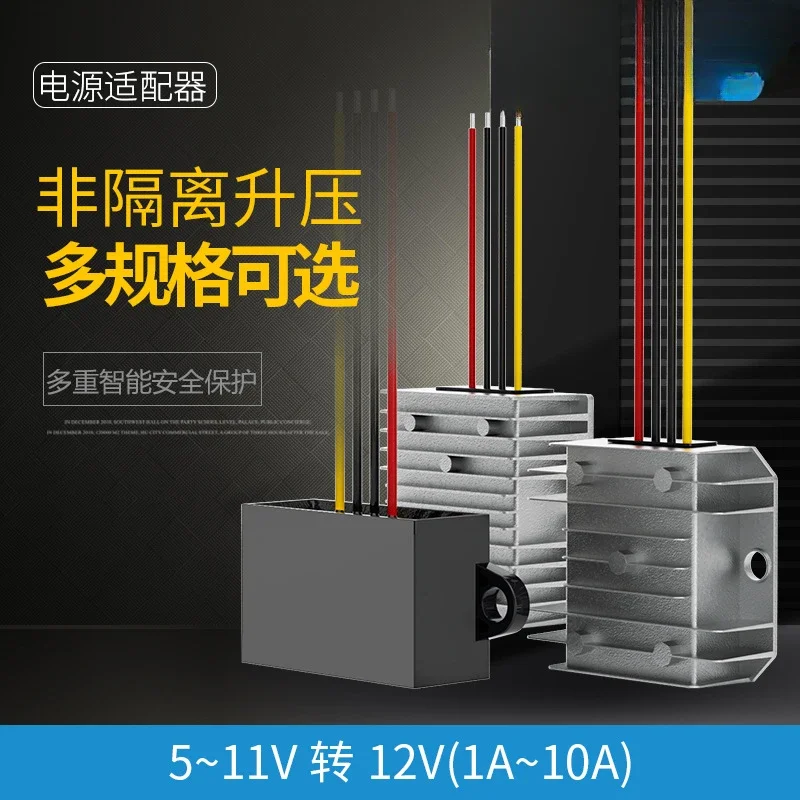 Dc Voertuig Vermogensomvormer 5V Naar 12V Boost Module High Power DC-DC Converter