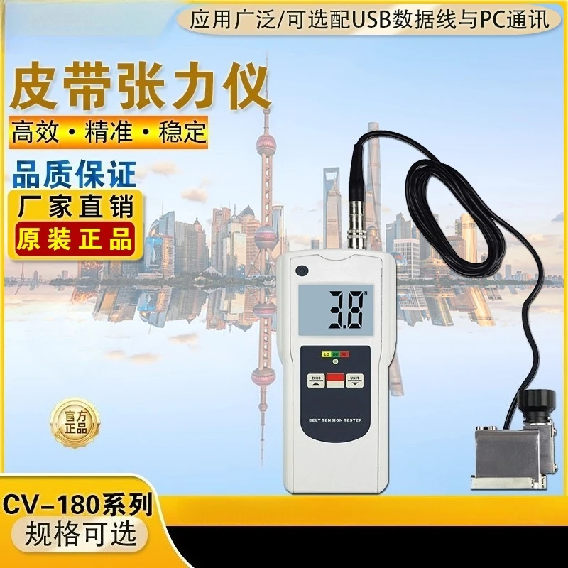 Belt Tension Meter Automotive Belt Tension Measurement Acoustic Tension Tester