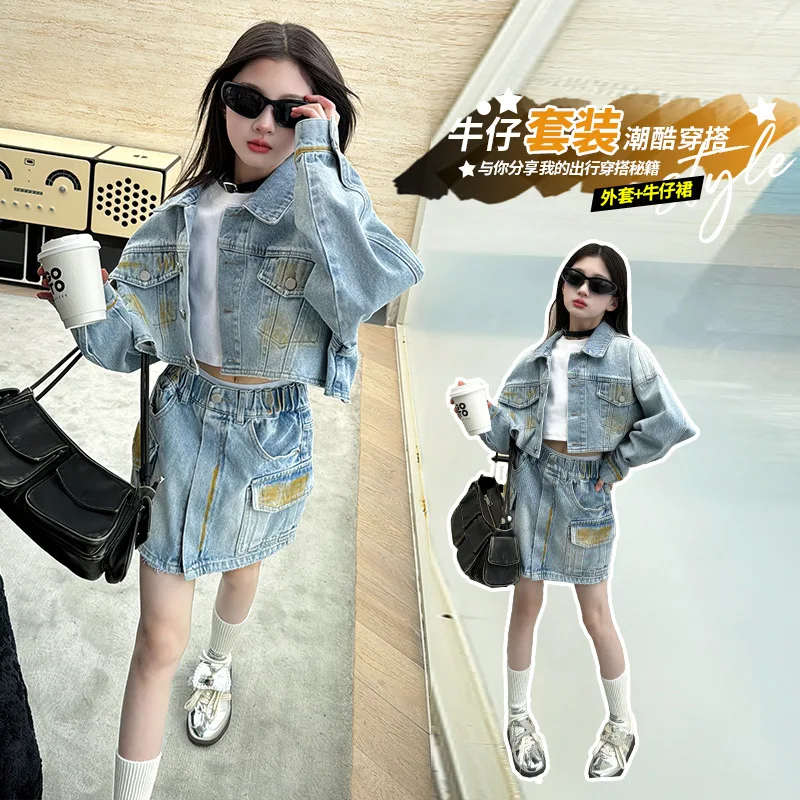 

Girls' Set Spring and Autumn 2024 New Trendy Versatile Denim Short Skirt Fashionable Two Piece Set