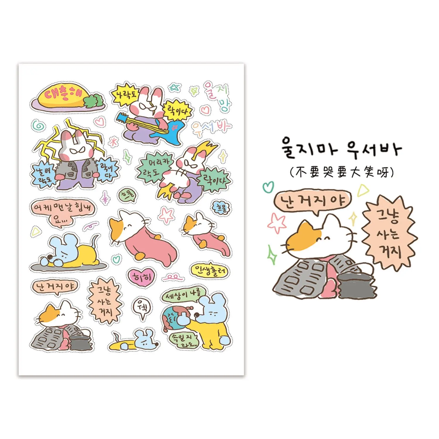 1/5 Pcs Graffiti Little Mouse 3 Cheer Up Youth Korean Ins Cartoon Handbag Stickers Guben Material Stickers view 3