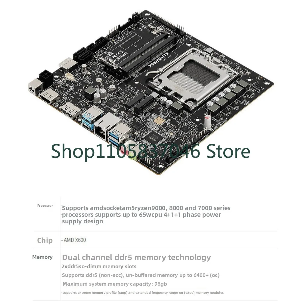X600TM-ITX motherboard 7/8 ultra-thin mini ITX host all-in-one motherboard