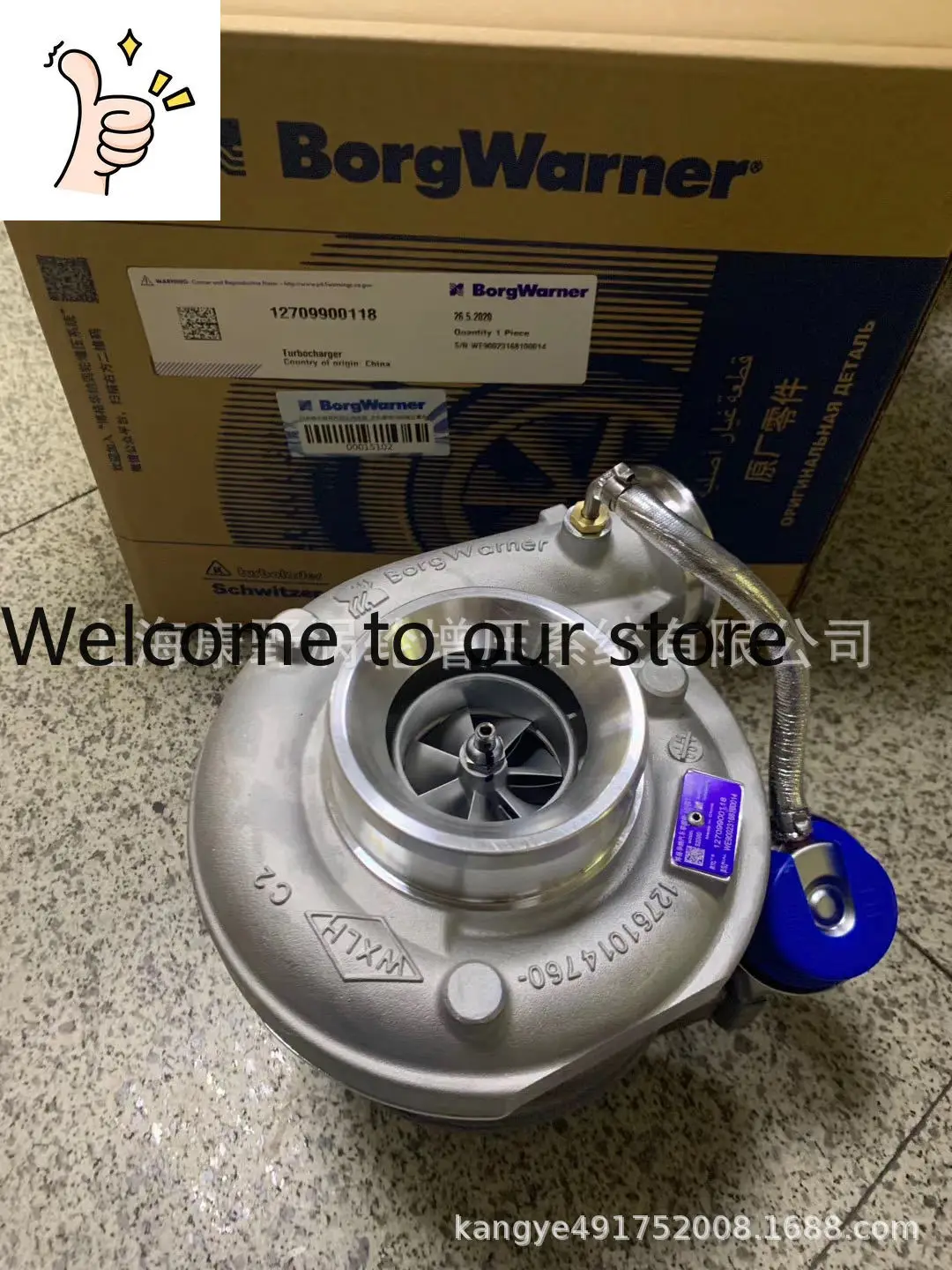 

Турбокомпрессор S200G 12709880118 12709700118 для марки MAN