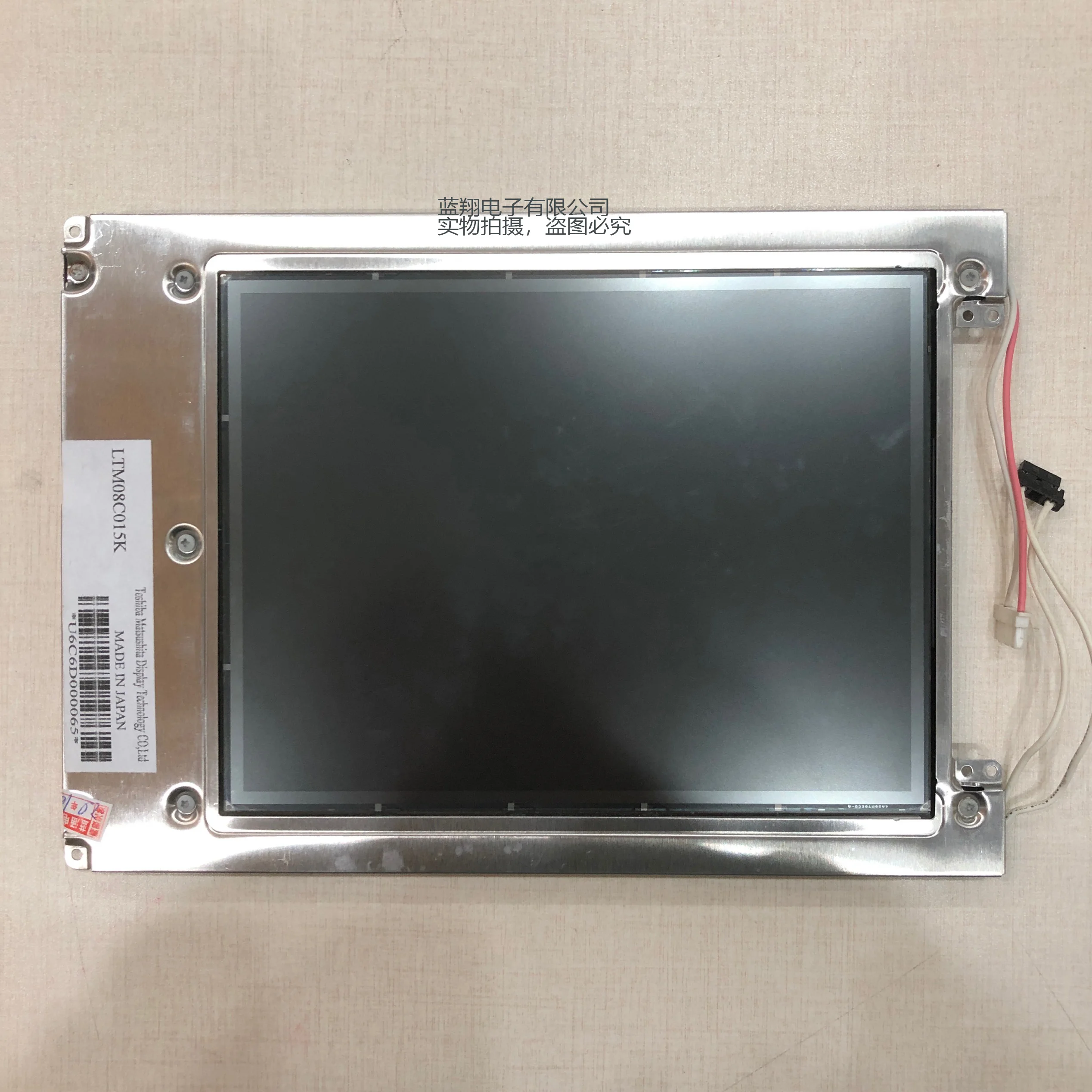 

LTM08C015K LCD Screen Display Panel