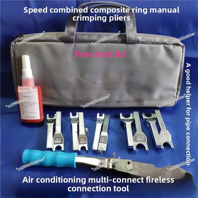 Fireless Connection Quick Closing Ring Locke Huanluo Manual Crimping Pliers Portable Kit Installation Artifact