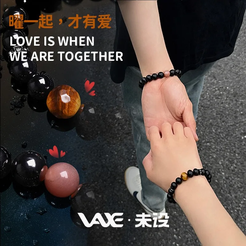 عاشق حجر السج الطبيعي سوار موضة عين النمر Sunstone سوار الحب محظوظ أساور رجل مجوهرات مخصصة هدية