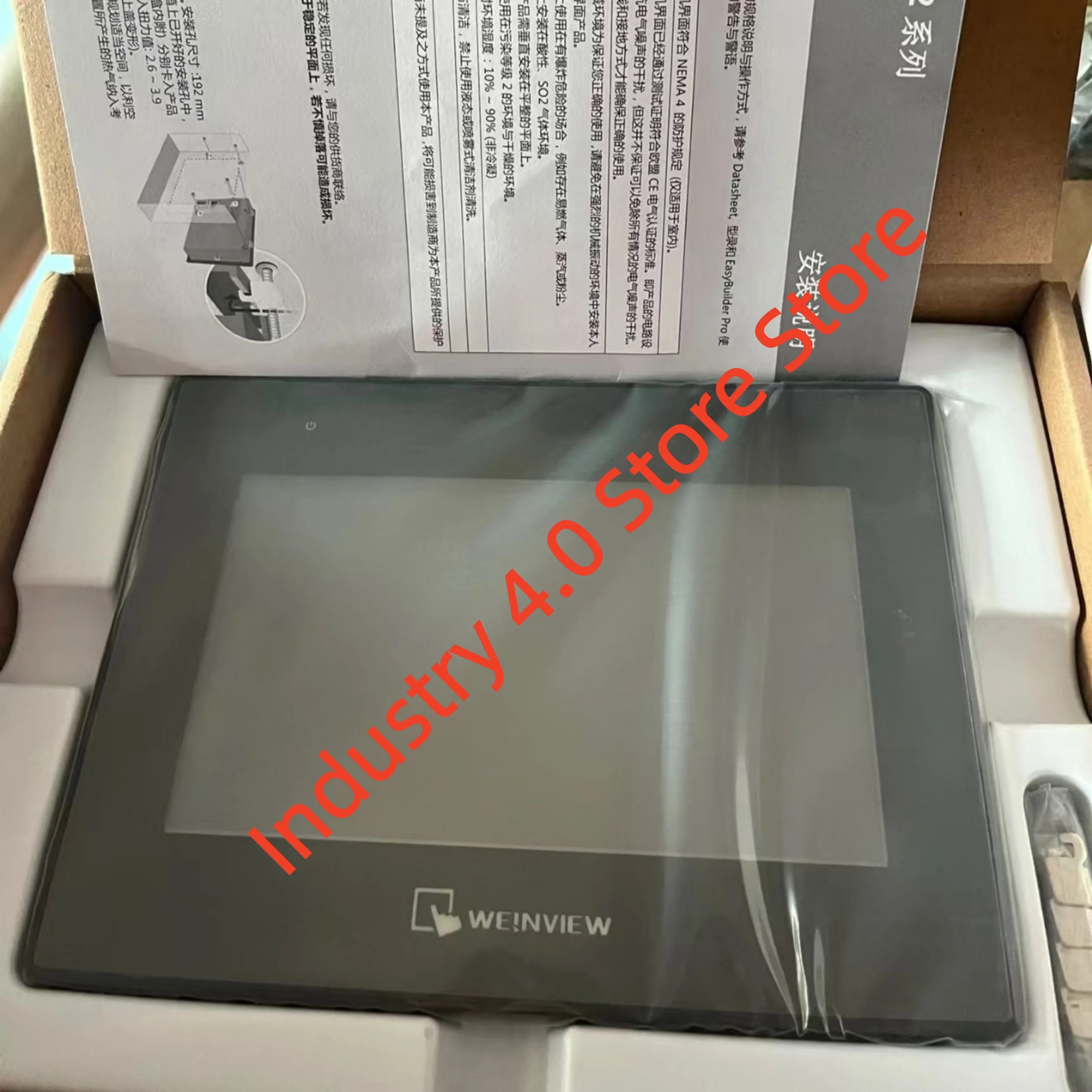 Touchscreen neu im Karton cMT3075XH cMT3075XH2