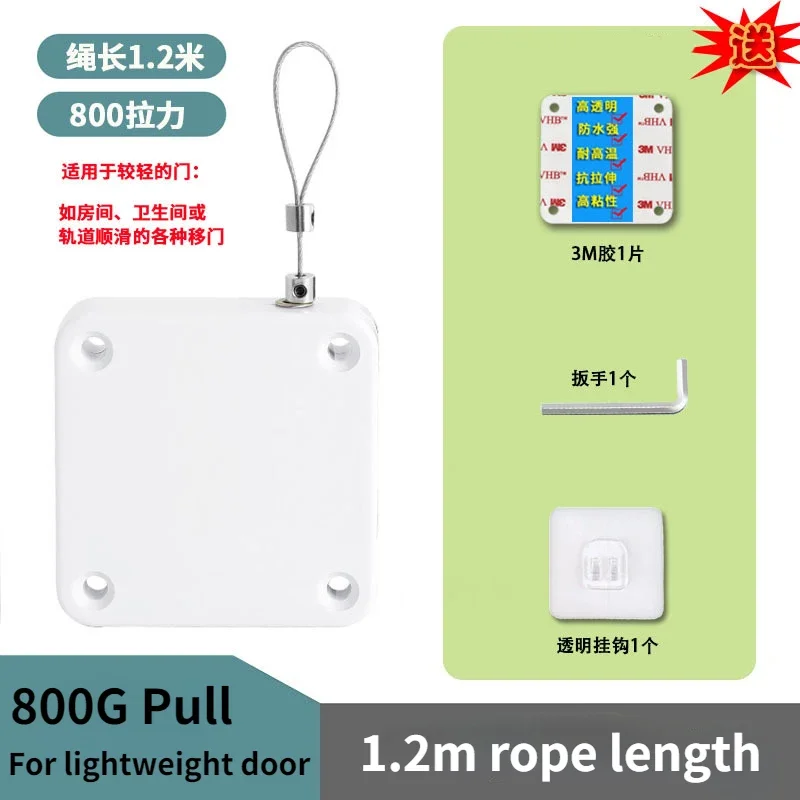Variant: 2rd white 800G pull