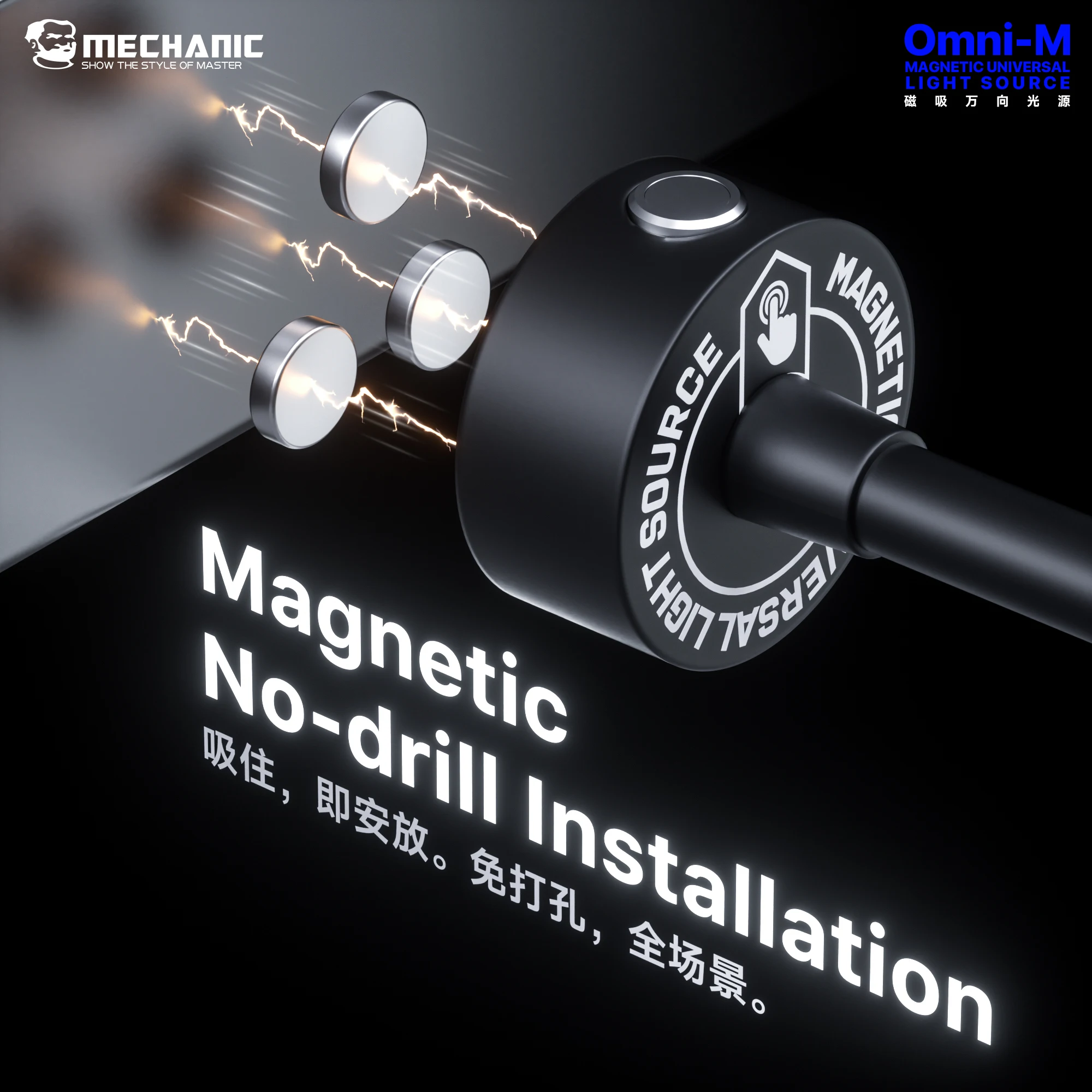 MECHANIC Omni-M Magnetic LED Microscope Light 5W High CRI Touch Dimmable Lamp for Phone PCB Repair Workbench