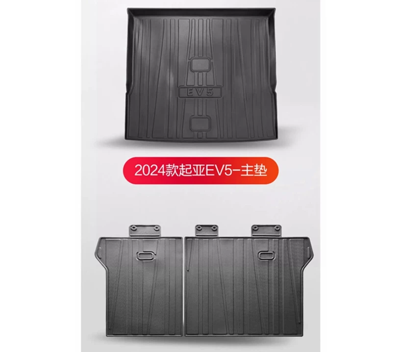 Use for KIA EV5 car carpet KIA EV5 car floor mats Fit For KIA EV5 waterproof trunk mat KIA EV5 car floor mats EV5 mats