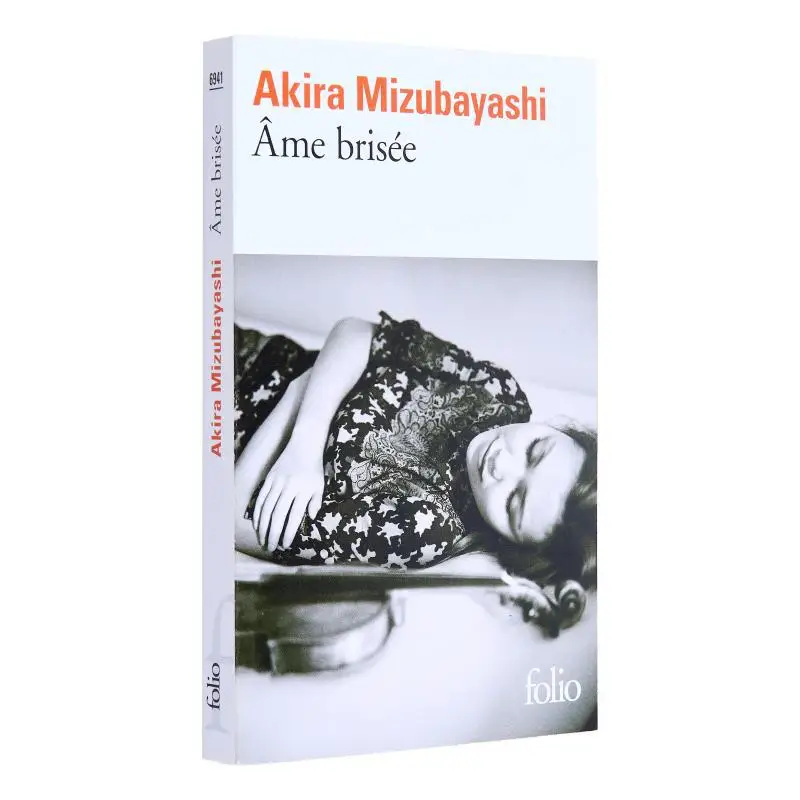 الروح المكسورة أكيرا ميزوبياشي جاليمارد 9782072921216 كتاب