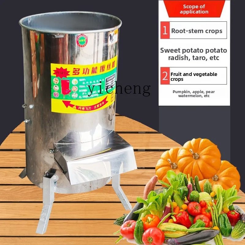 

QZT Radish Shredder Electric Cultivation Pumpkin Cabbage Sweet Potato Shredder Green Shredder Crusher Machine