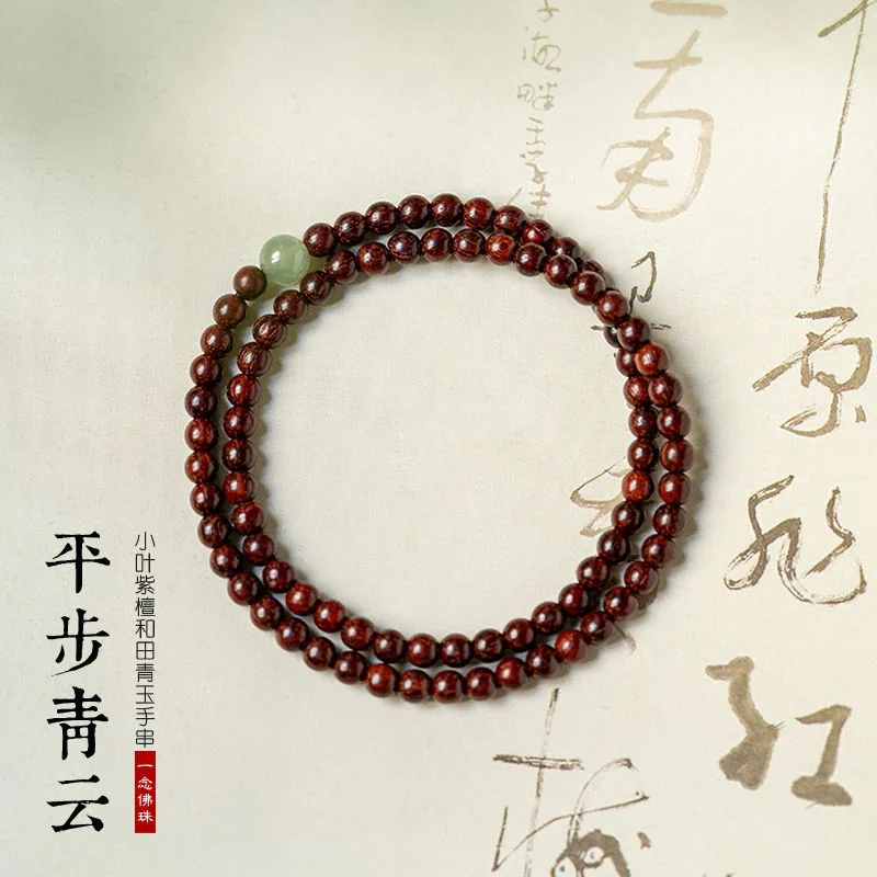 

Premium Natural Red Sandalwood Neo Chinese Niche Bracelet Delicate Double Layer Stackable Unisex Buddhist Beads Jewelry Craft
