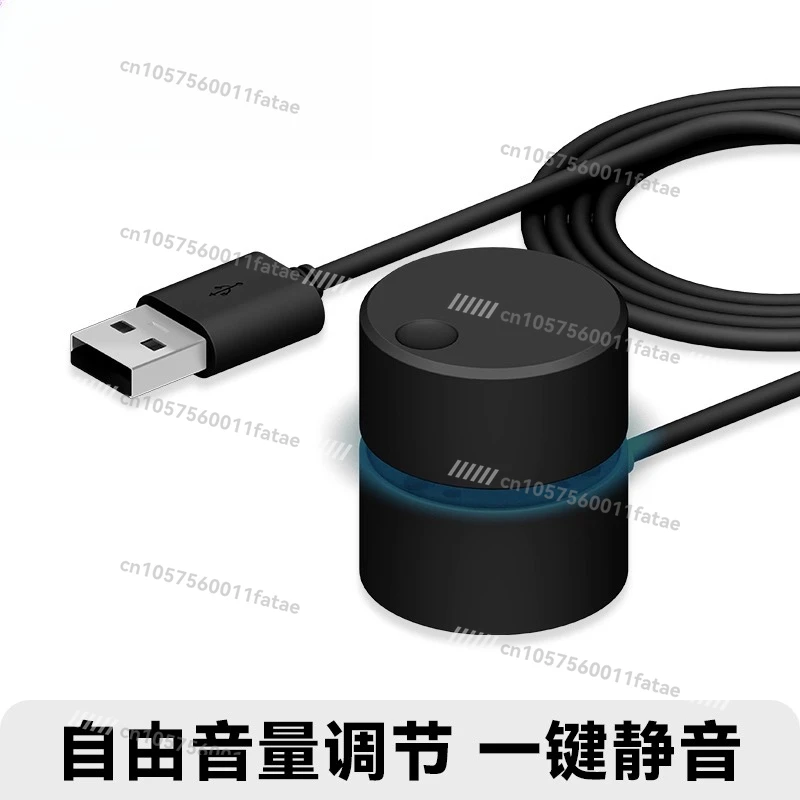 

Volume Adjustment Controller, Desktop Knob Type Volume Wire Control Connected To USB Computer Speaker Power Regulator