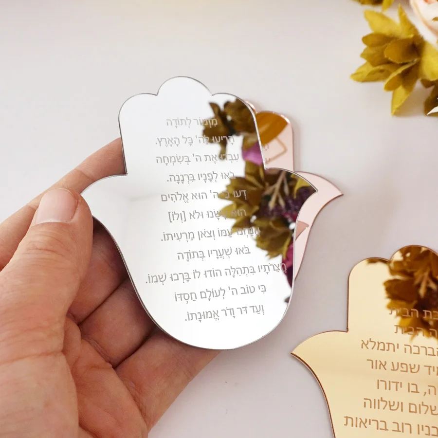 Set of 2 Style AB Acrylic Hamsa Hand Wall Decor Hebrew Home Blessing Plaque Birkat HaBayit Or Psalm 100 Jewish Housewarming Gift