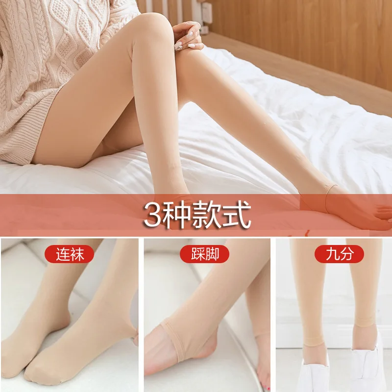 Superb Fleshcolor Pantynose Silk Incarnadine Stockings Women's Spring and Autumn Anti-Snagging Medium Thick Pantyhose 120d Velve