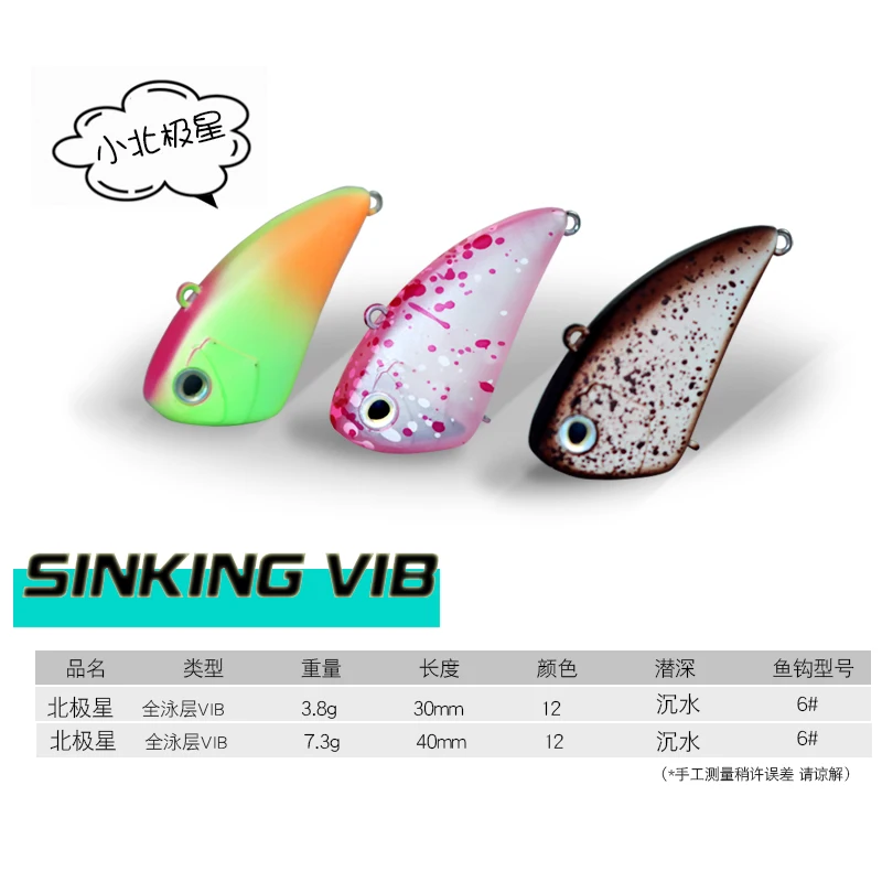 1PCS Sinking VIB lure 30mm 3.8g 40mm 7.3g Artificial Hard Baits Freshwater Fishing  wobbler lure For Catfish