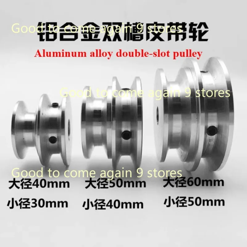 1pcs Aluminum Alloy 12 Spindle Motor  Double Groove Pulley 8-60MM Fixed Bore V-shape Pulley Wheel for O V-belt Triangle belt