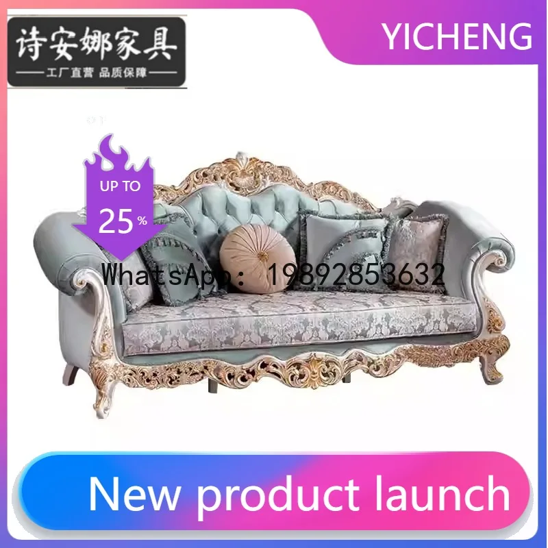 

Мебель для дома HYS: резной диван из массива дерева, журнальный столик, многоместный диван с тканевой обивкой, мебель для гостиной виллы класса люкс.