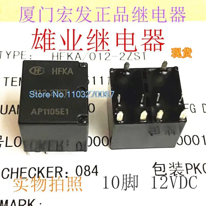 

HFKA-012-2ZST HFKA 012-2ZSPT 10