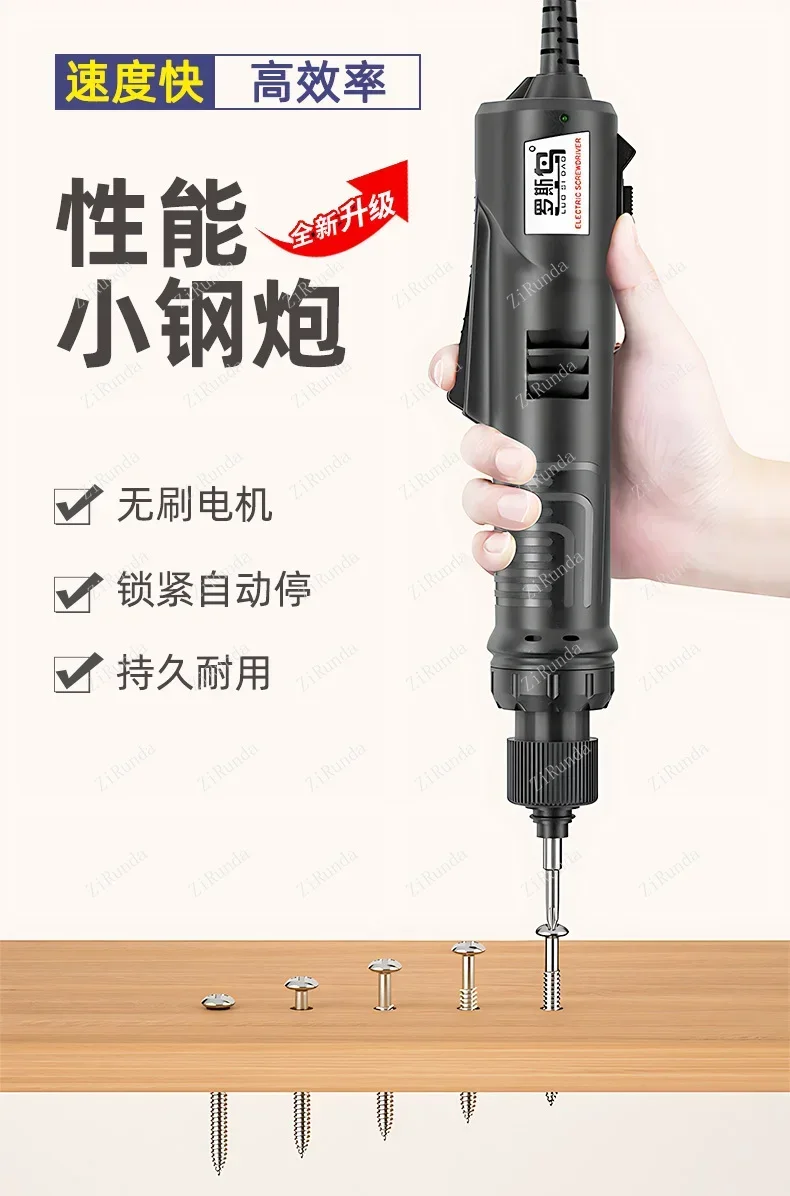 Brushless Fully Automatic Straight Handle  Screwdriver Small Industrial Grade High  Plug In  Driver