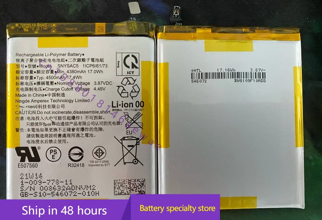 

Для Sony Xperia10 III мобильный телефон Battery Xperia1iii X10iii Snysac5