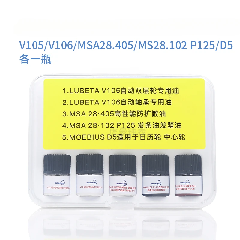 Mobius moebius Uhren öl aus der Schweiz importiert 9010b 9104 8200 v105 d5 Beil Mann Uhrwerk Öl