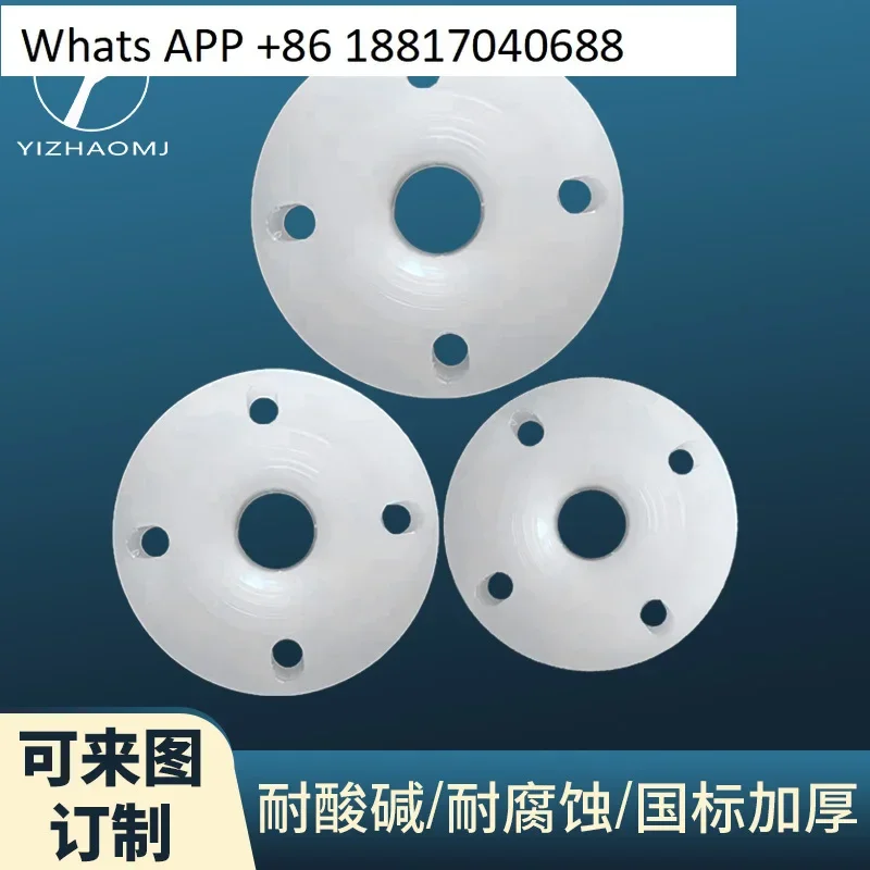 Diaphragm pump accessories PP PVDF plastic flanges DN25 40 50 65 Corrosion resistance Alkali resistance