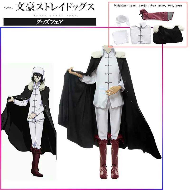 Anime Bungo Stray Dogs Cosplay costume Fyodor Dostoyevsky Cosplay Costume Halloween Party Outfit Custom