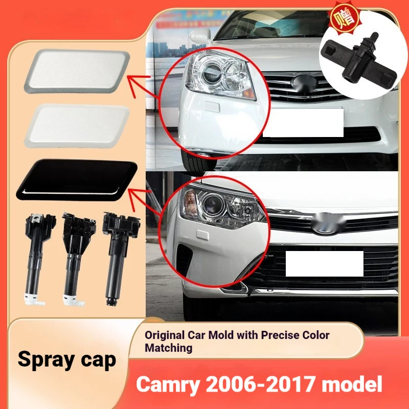 Applicable to 06-17 Toyota Camry headlight washing cover water spray rod water spray cover front bumper light cleaning cover pla