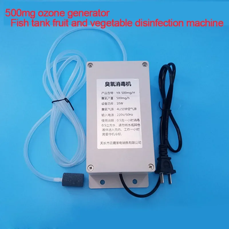 500mg Ozone Generator (220v) , Fruit and Vegetable Detoxification Machine,