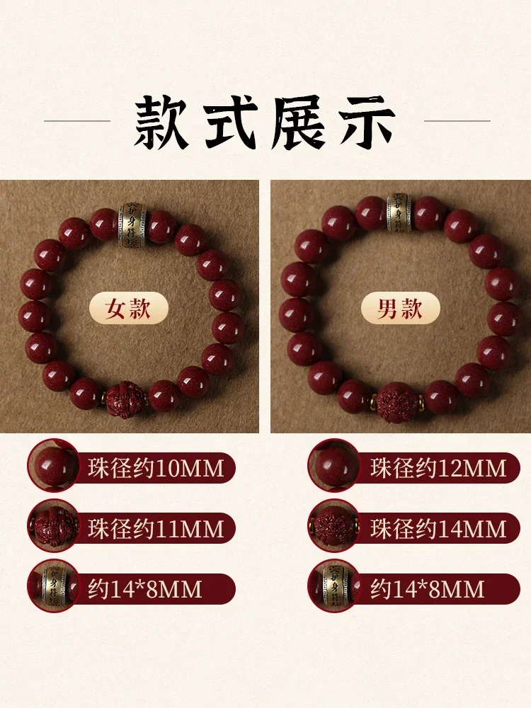 Raw Ore Cinnabar Bracelet Men's Zodiac Birth Year Jewelry Natural Purple Gold Sand Dragon Year Women's Ping An Fu HandString