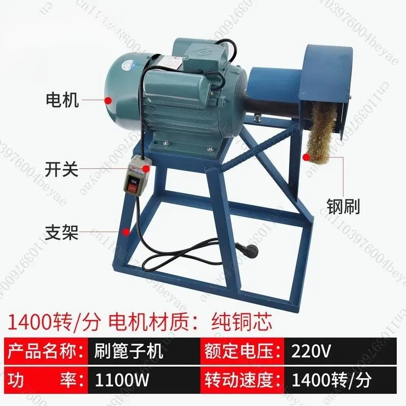 brush grate machine grill shop electric brush grill net machine commercial washing grate bot manipulation grate