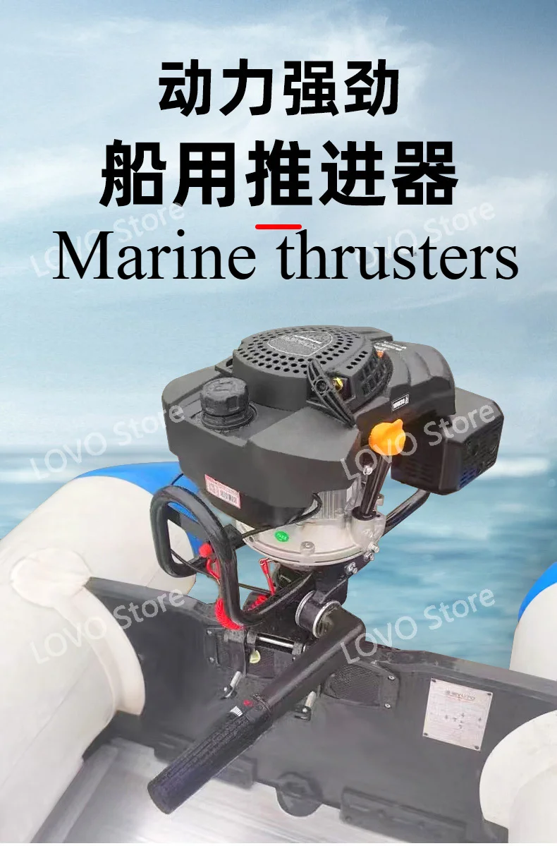 

outboard propulsion four-stroke gasoline engine propeller hanging rubber boat fishing motor machine