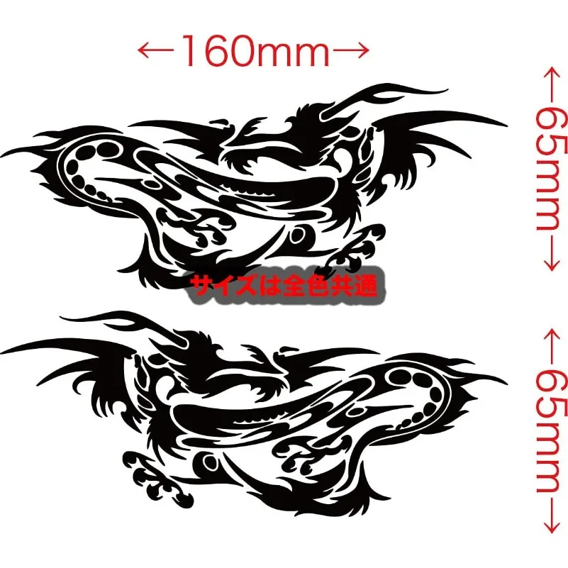 1Pair Ice Blue Dragon Pattern Left-Right Symmetrical Waterproof UV-Resistant Sticker, 160×65mm for Car & Motorcycle Decor