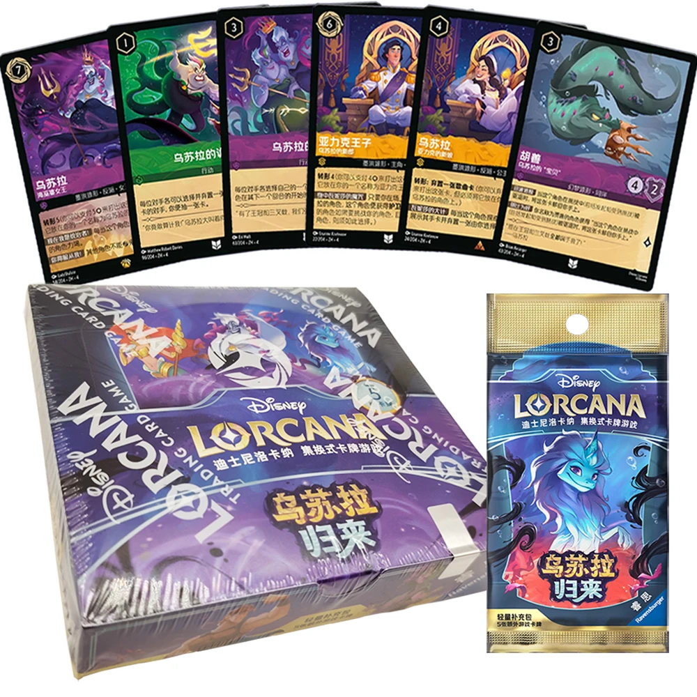 

Lorcana Genuine TCG Collection Card American Classic Animated Movie Protagonist Creative Game Card Children's Favorite Gift Toy