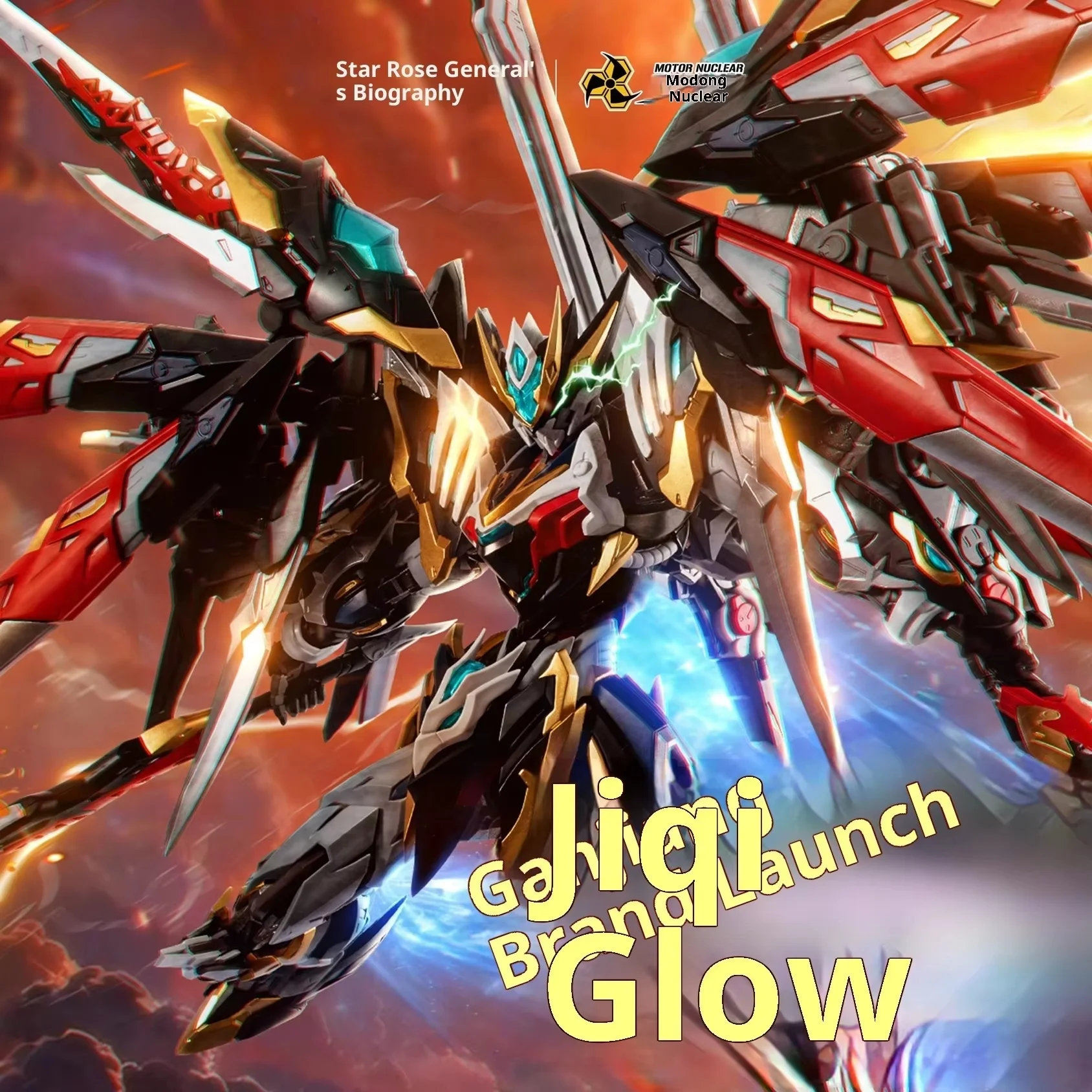 Motor Nuclear Assemble Gan Jiang Alloy Skeleton Mecha Model Action Figure - Fighter Kite Crossing  Cloak Collectible Toy