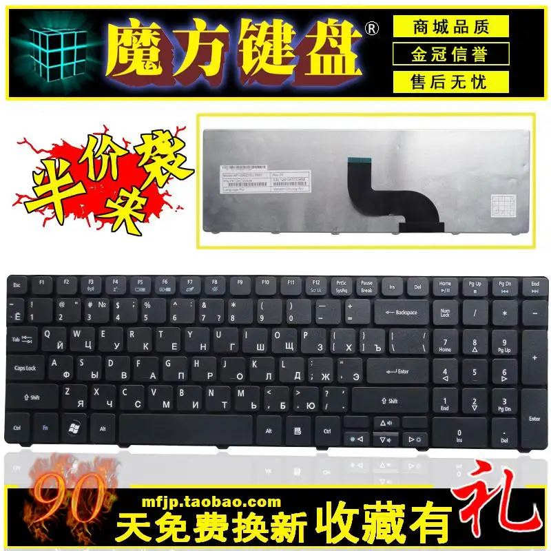 

RU Russian FOR ACER FOR eMachines E732 E732G E732Z E732ZG laptop keyboard