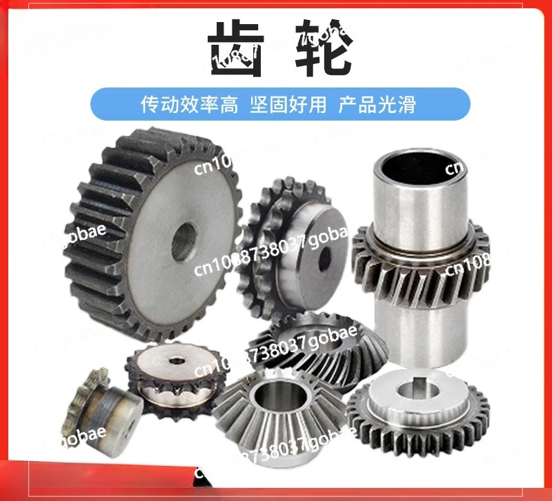 صناعة التروس، آلات نقل الحركة، معدات حلزونية شطبة غير قياسية