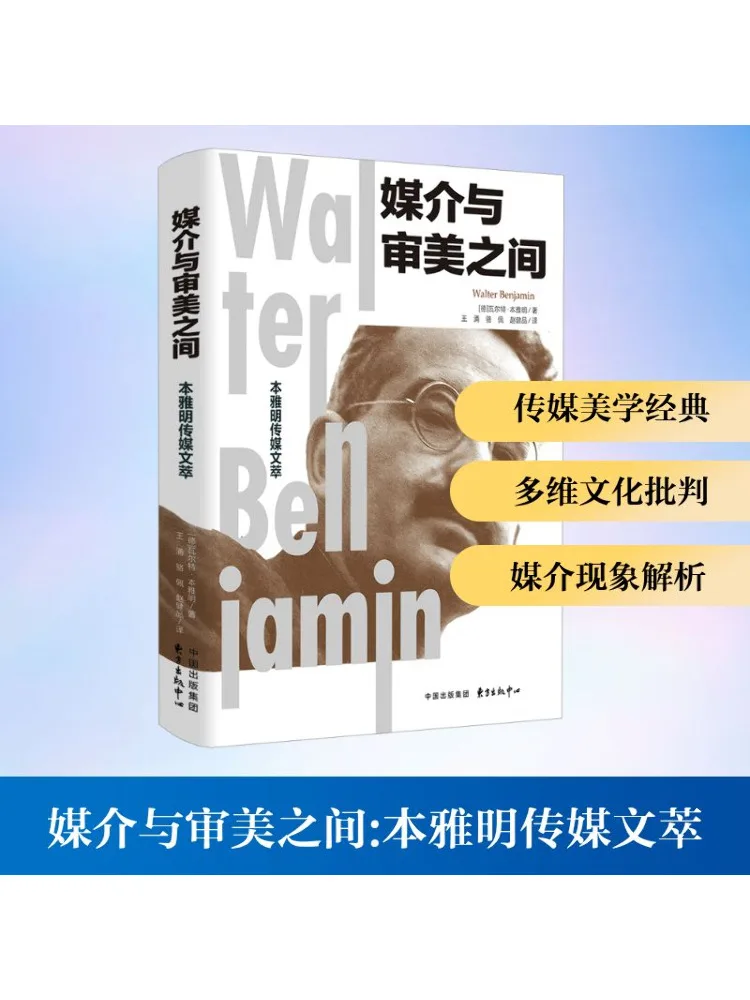 

Книга-Winshare между Медиами и эстетиками Избранные произведениями по носителю от Бенджамина