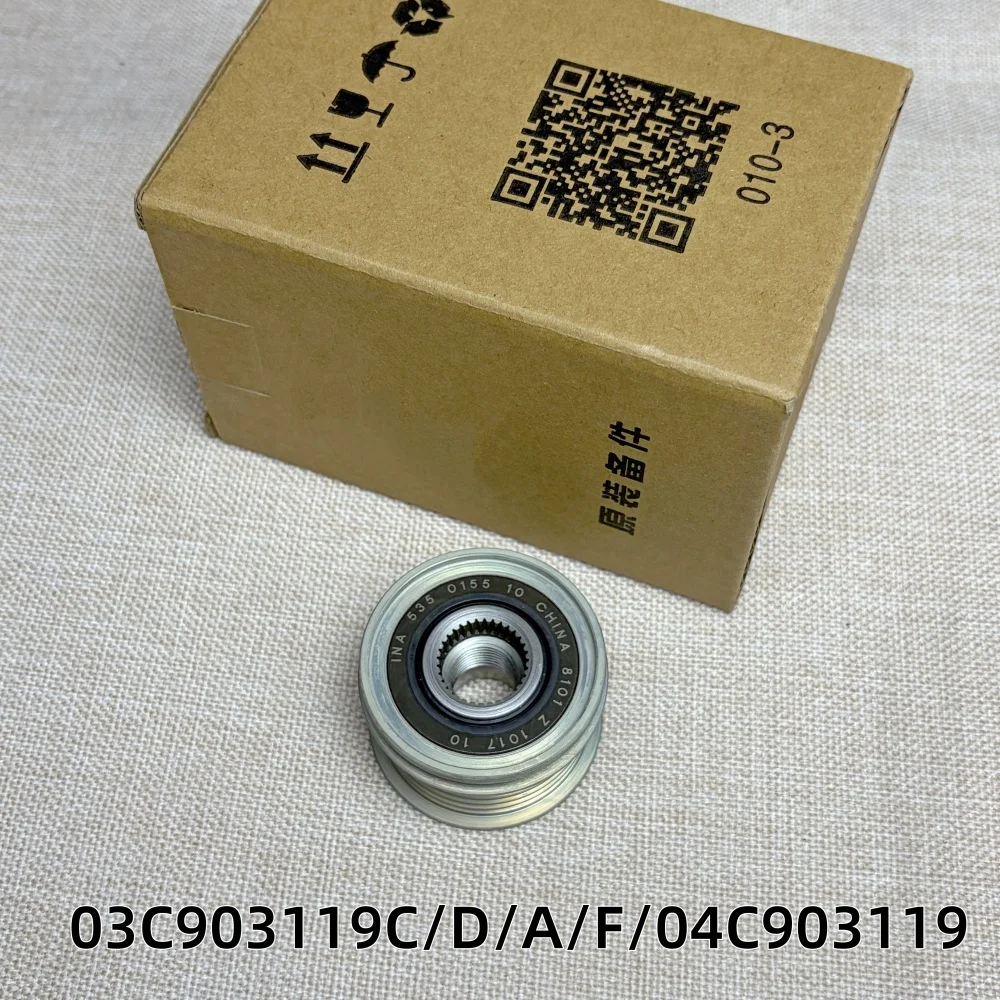 

Шкив генератора для Audi A3 A1 SEAT SKODA VW Golf Jetta 2009-2021 F-240139 03C903119C 03C903119D 03C903119A 03C903119F