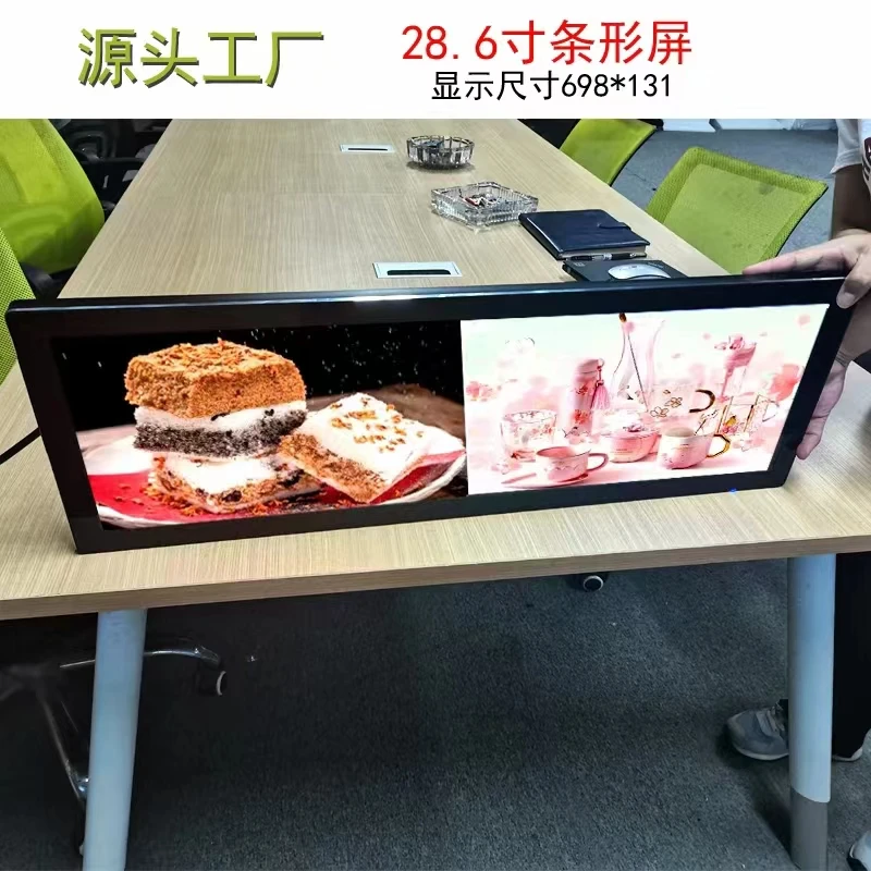 Wholesale 35 43 48 58 Inch Advertising Screen High Quality Electronic Label Price Ultra Wide Stretched Bar Lcd Screen Display