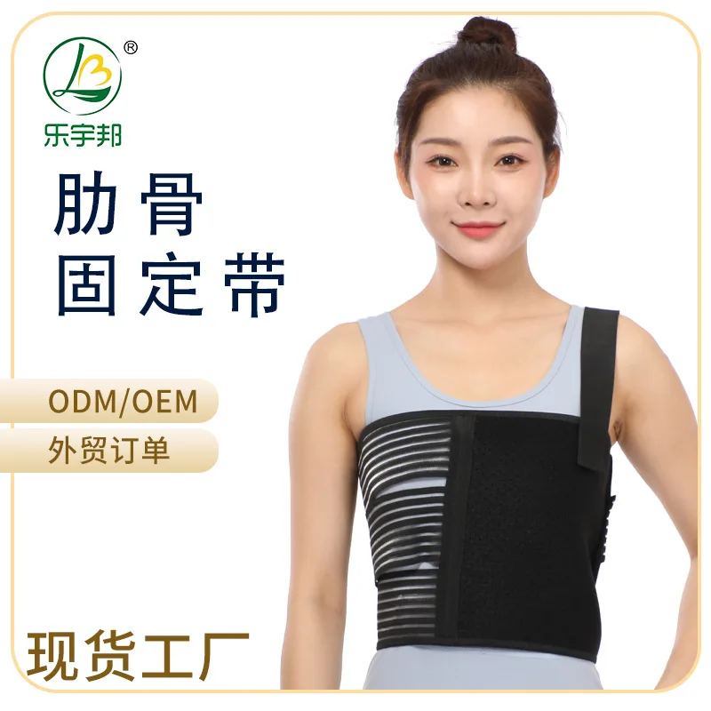 

Spot wholesale Adjustable rib fixing belt Full elastic breathable chest belt Rib fixing protective belt